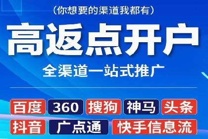 百度竞价广告在移动端的投放优化实践
