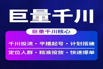某企业携手SEM代运营托管公司，实现营销效果翻倍